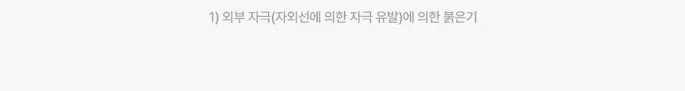 [리락쿠마 콜라보/쿨링진정] 클레어스 EGF 블루 카밍크림 60g 한정기획 (+리락쿠마 키링 장바구니 옐로우) 상세페이지 13